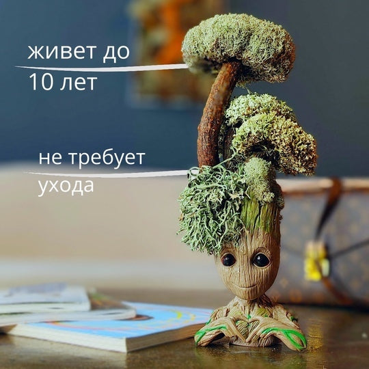 Влюбленный Грут с деревом на Лиане